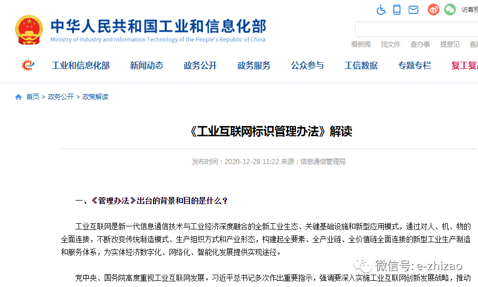 澳门与香港正版精准免费资料大全，构建解答解释落实的重要性