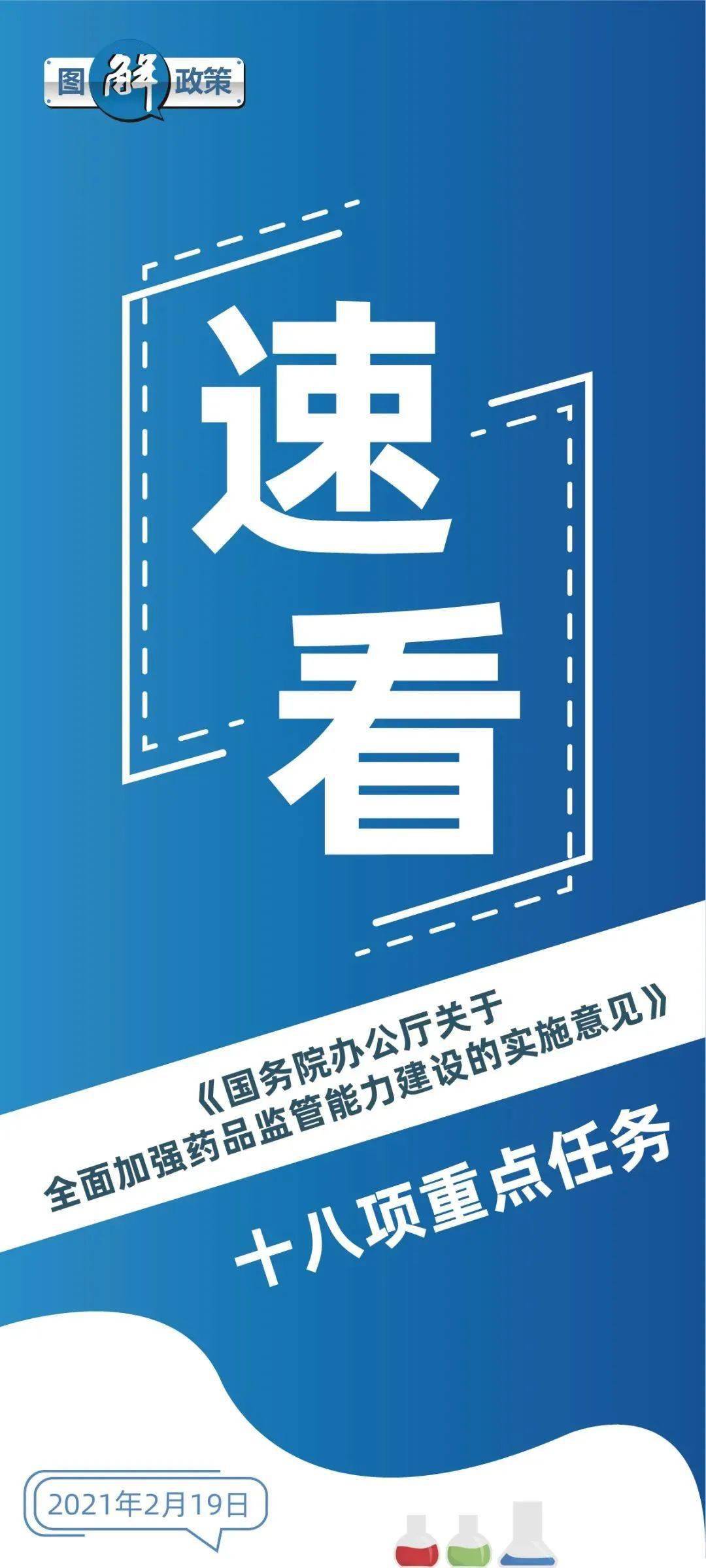 全面解读与落实，精准管家婆7777788888的智慧管理之道