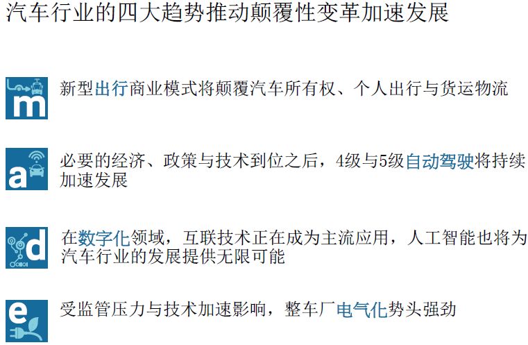 探索未来知识共享之路，关于2025年正版资料免费资料大全的详细解答与落实策略