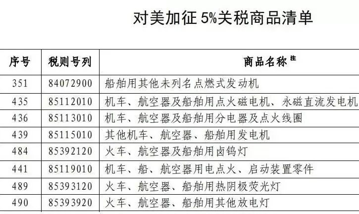 今晚澳门与香港9点35分的精准解答，解析与落实