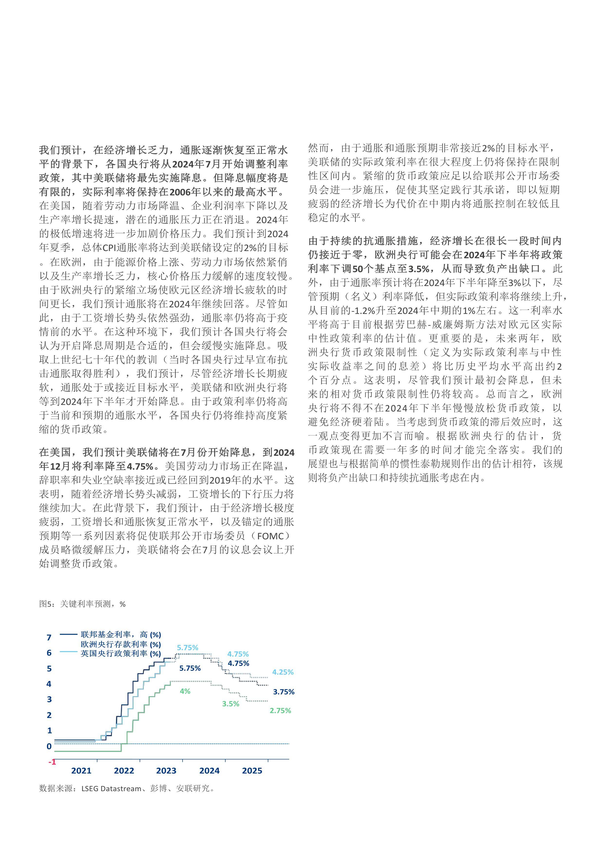 探索未来，2025正版资料免费大全与全面解答解释的落实之路