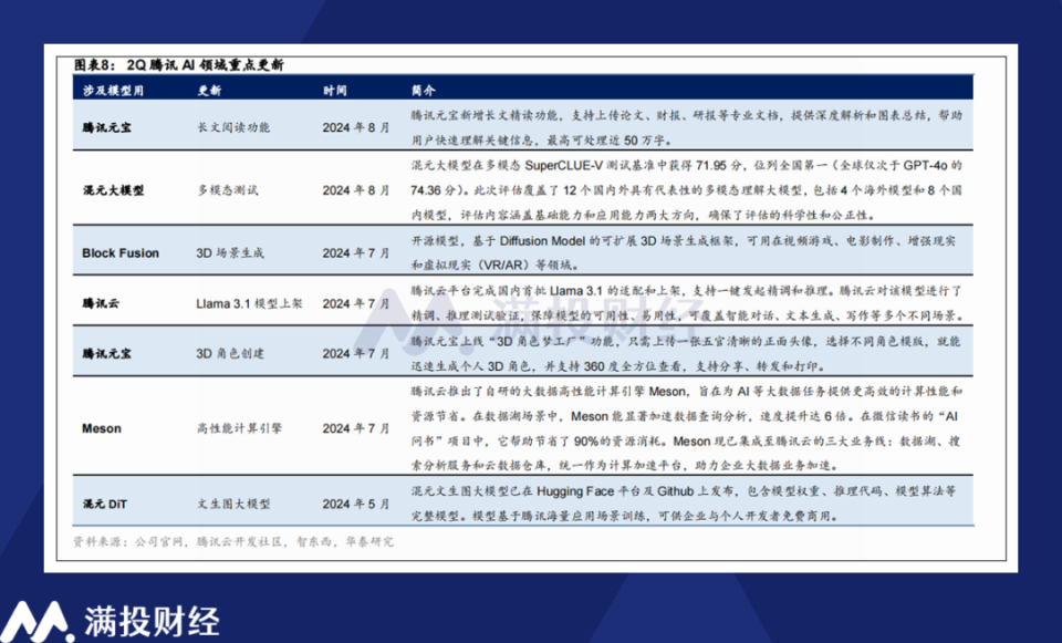 关于澳门与香港一码一肖一特一中合法性的全面解答与解释落实