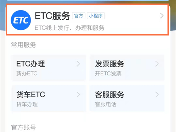 揭秘管家婆白小姐四肖四码，精准解答、深度解释与切实落实