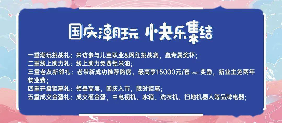 关于新澳门精准四肖期期中特公开合法性的探讨，构建解答解释与落实策略