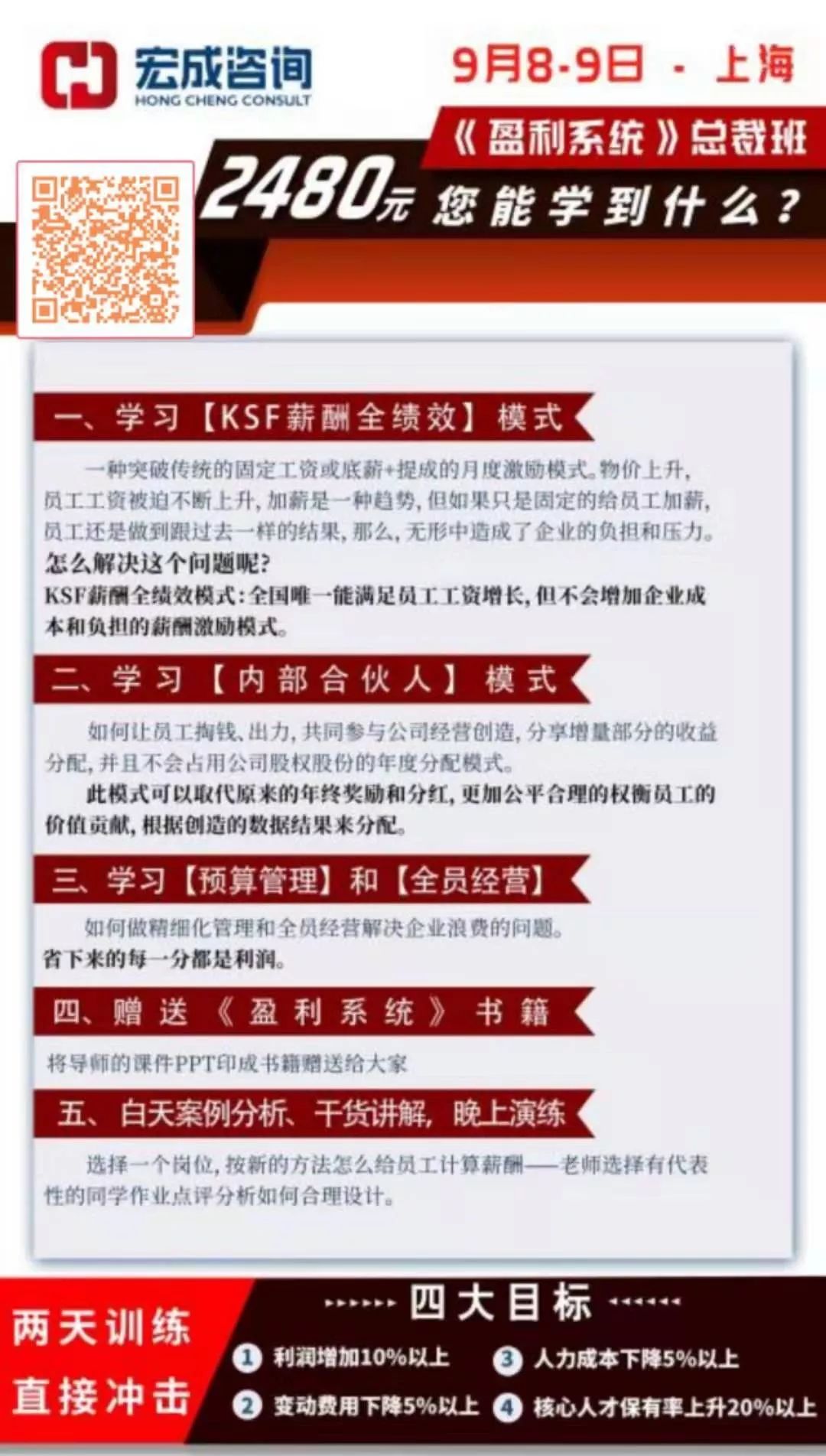 关于2025管家一肖一码100准免费资料合法吗？的精准解答与解释落实