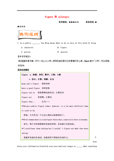 关于新澳天天开奖资料大全最新版的合法性分析与精准解答解释落实