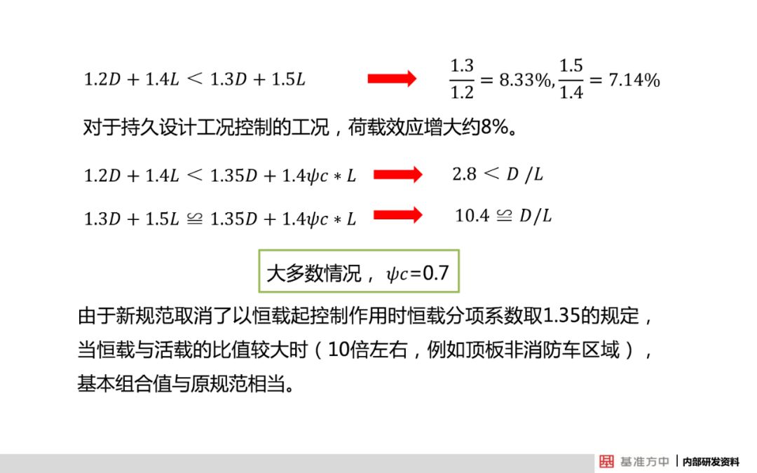 新奥最精准免费大全，公平公正全面解答解释落实