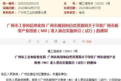 新澳2025今晚开奖资料汇总与详细解答解释落实