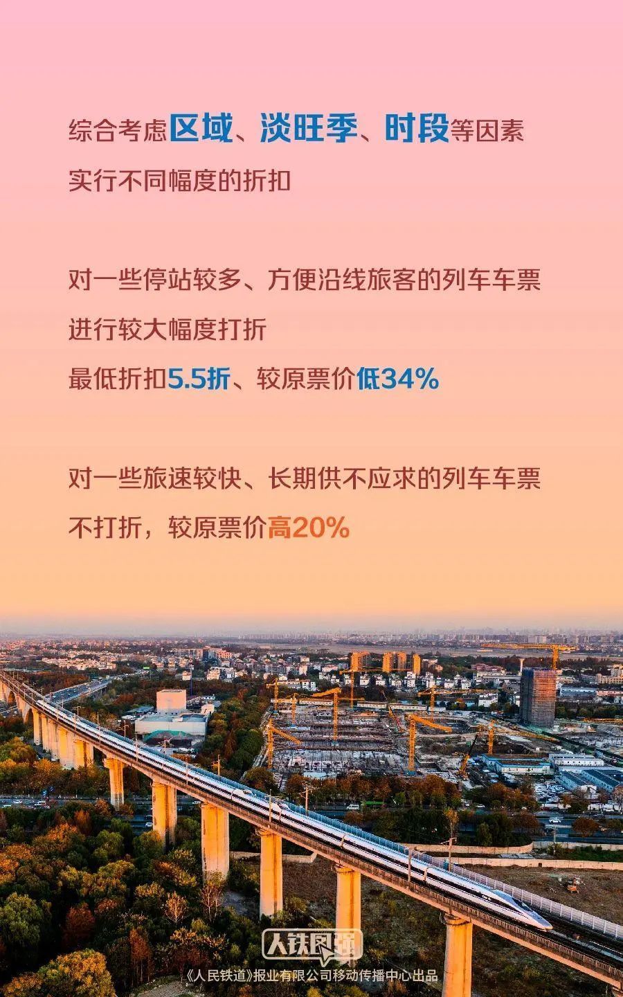 澳门精准正版免费，未来之路的精准解答与落实