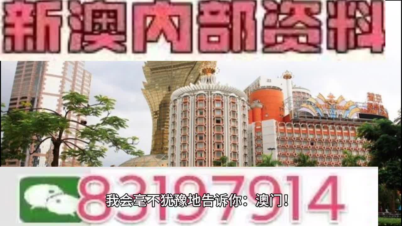 澳门特马今晚开奖图纸的全面解读与落实策略探讨